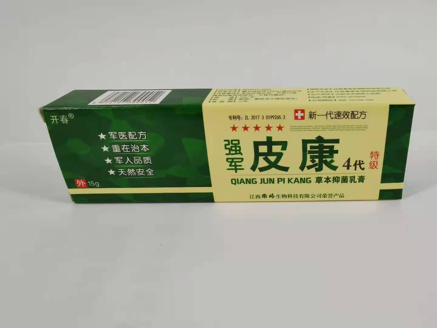 強(qiáng)軍皮康草本抑菌乳膏